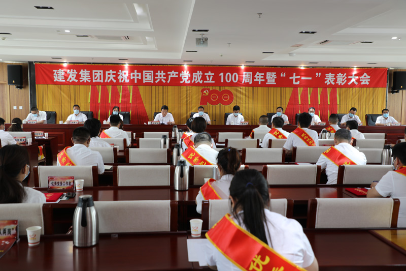开会.JPG