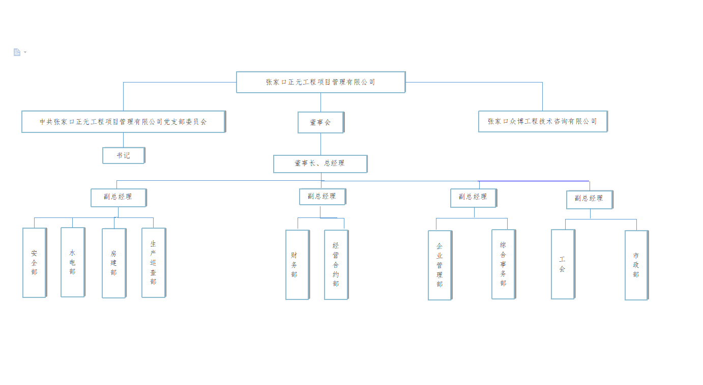ScreenShot_2025-12-23_110348_446.png