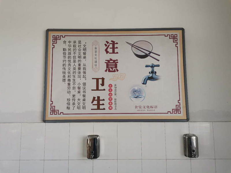 鸿泽排水公司深入开展“厉行勤俭节约、反对餐饮浪费”活动11.png