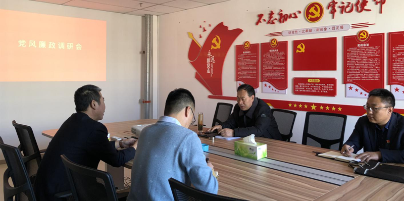 李桂忠调研建发智慧科技公司党风廉政工作.png