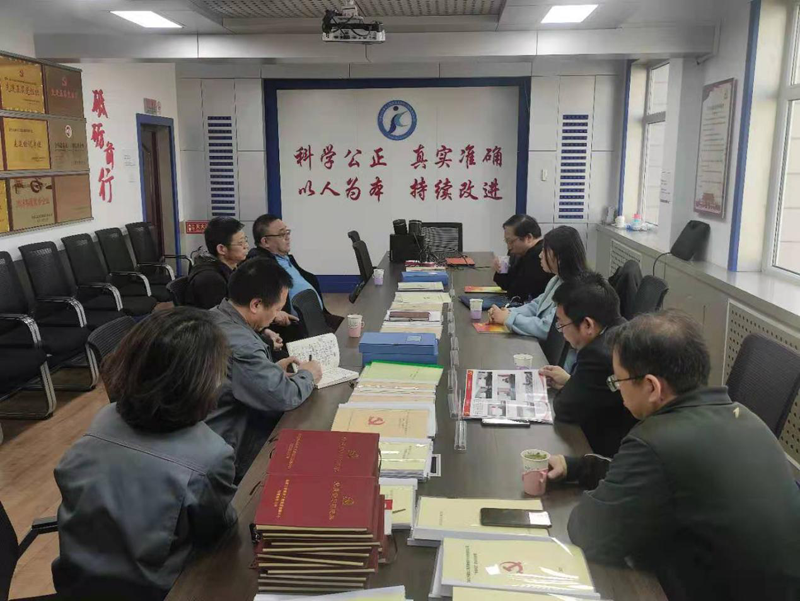 国资委检查检测中心有限责任公司党建工作1.png