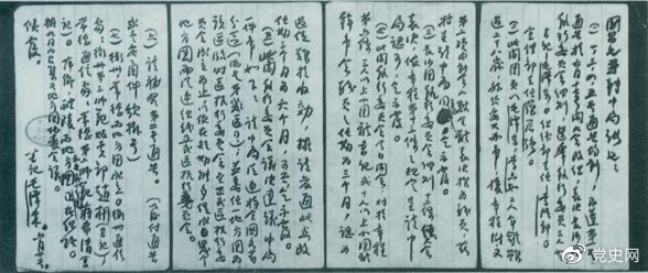 图片4.png