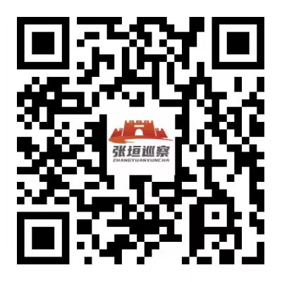 巡察二维码1.png