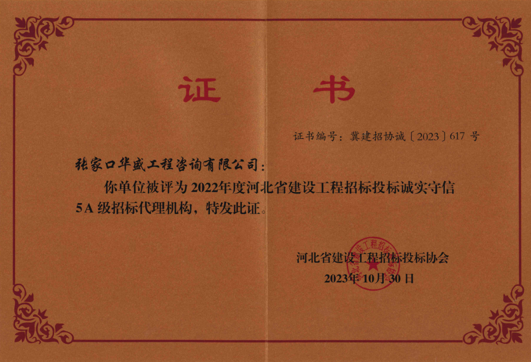 1702514698486257.png