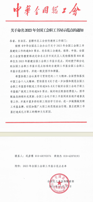 1704157973752687.png