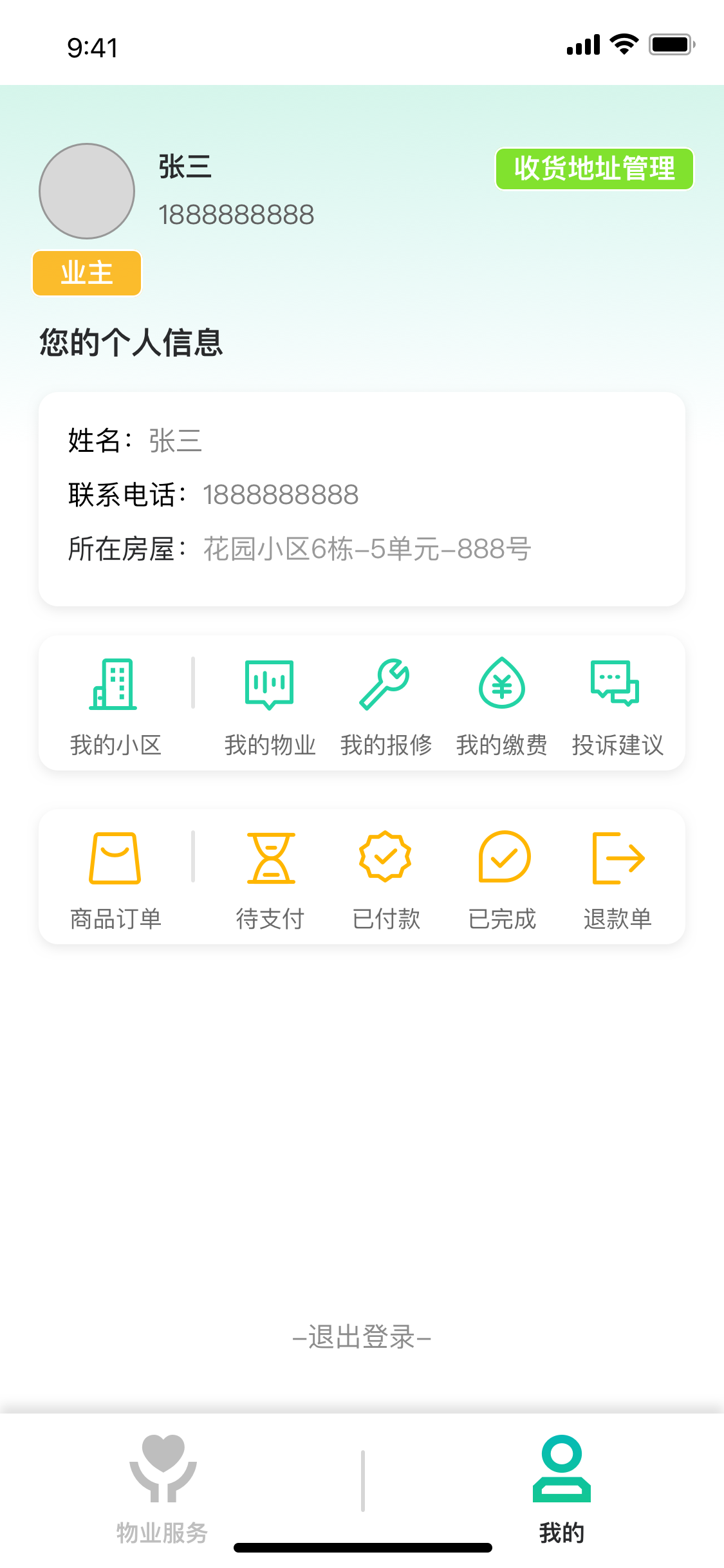 1704158135408163.png