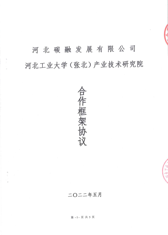 1730705565539536.png
