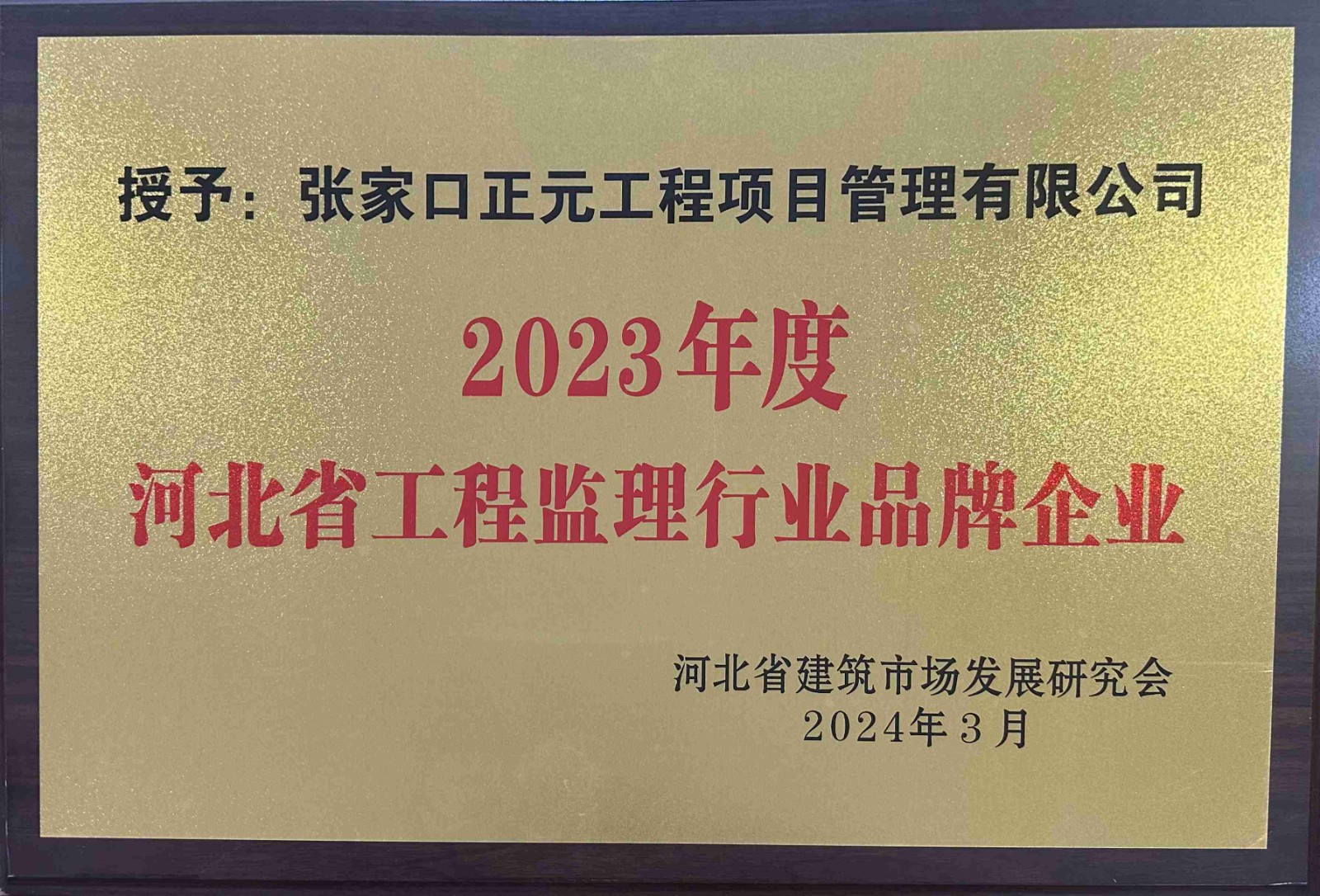 1742258857432611.jpg