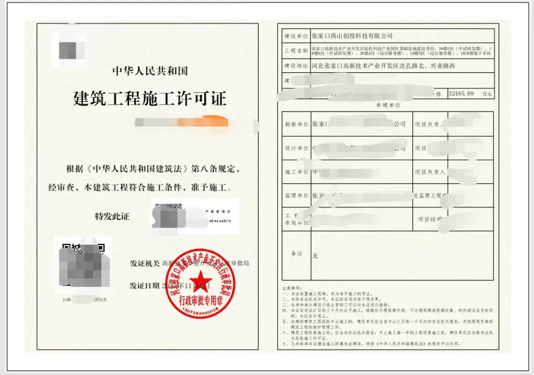 1769501950760960.png 1769501950760960.png