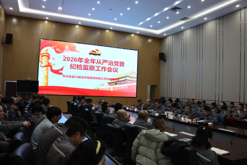 1775188650220035.png 城洁1.png