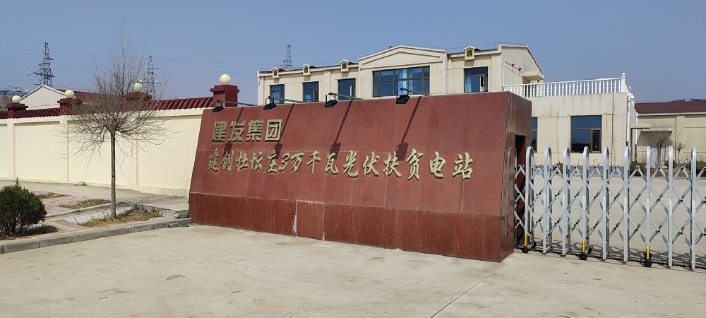 公司简介