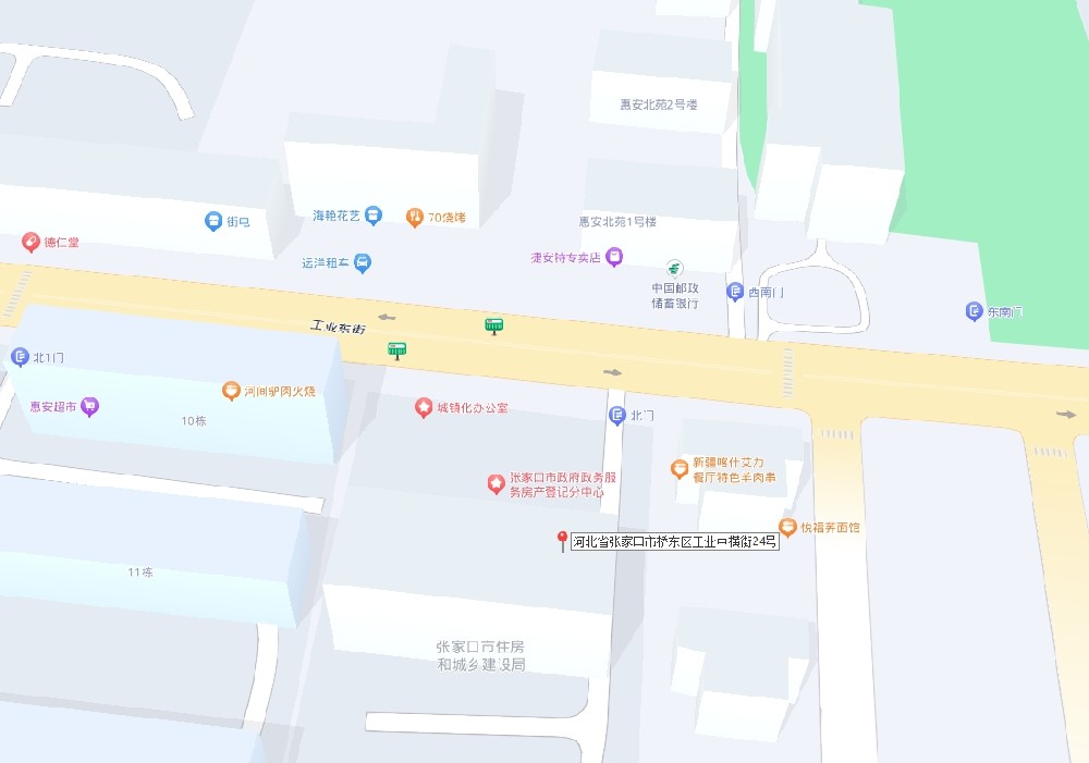 联系信息